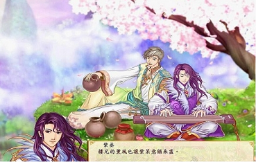 幻想三国志5精装版截图