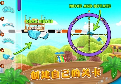 水上冲刺小游戏