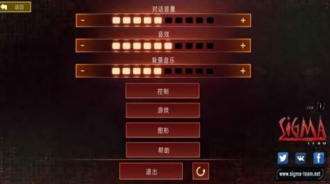 孤胆枪手2重装上阵截图