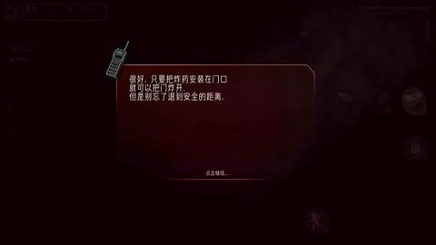 孤胆枪手2重装上阵截图