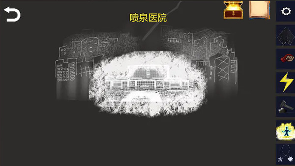 诡异调查团游戏截图