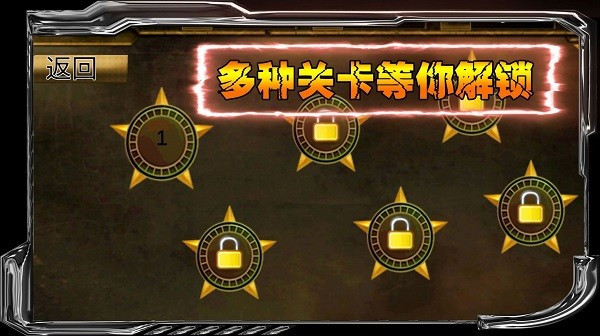 狙战对决小游戏截图