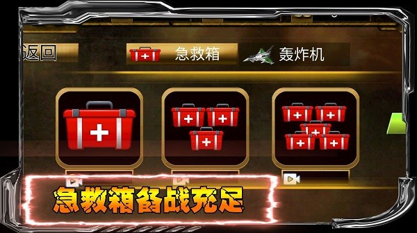 狙战对决小游戏截图