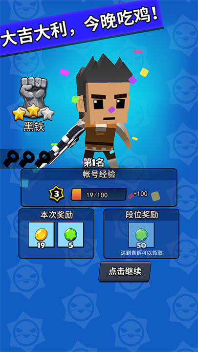 精英特种兵小游戏