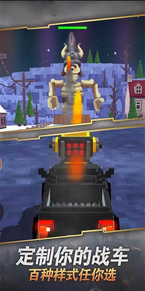 极速追击手游