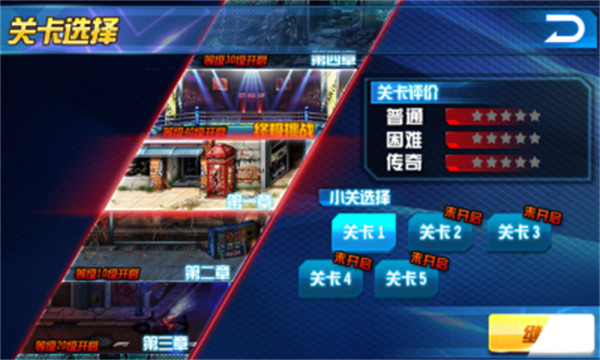暴力街区混乱秩序