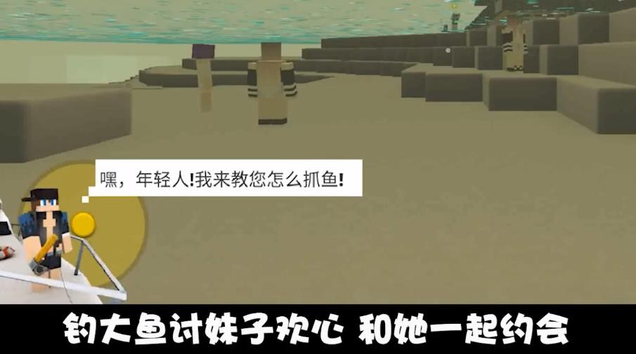 欢乐钓鱼之旅手游