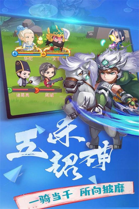 战痕天下2026截图