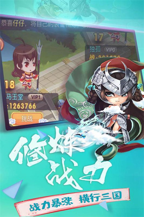 战痕天下2026