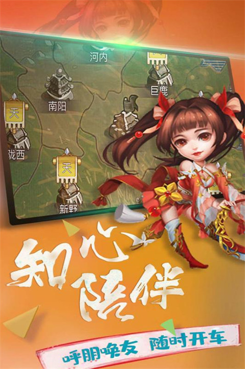战痕天下2026