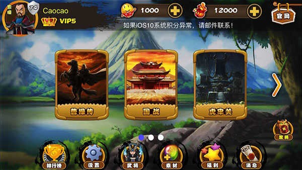 excel三国杀最经典版本