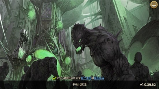 血色审判自制版