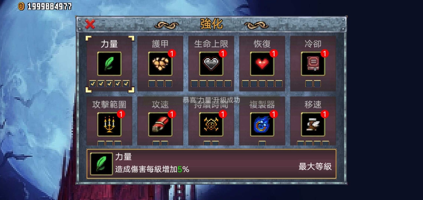 生存日传奇完整版