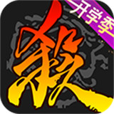 太阳神三国杀单机版