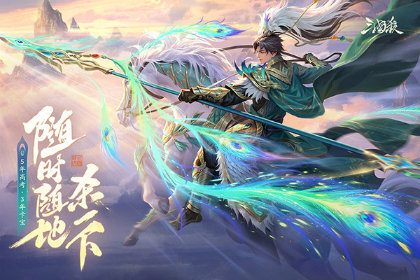 太阳神三国杀单机版