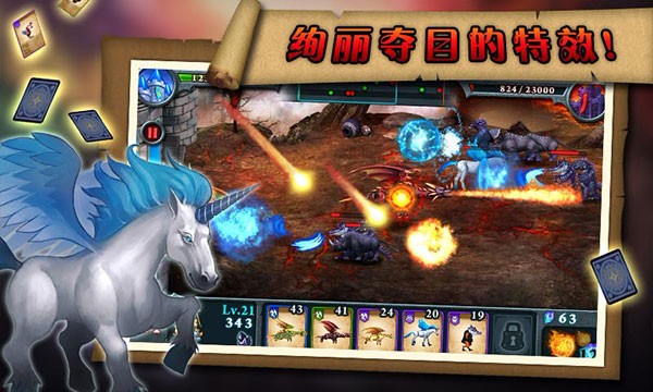 无尽之战单机版
