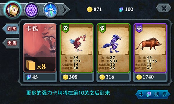 无尽之战单机版