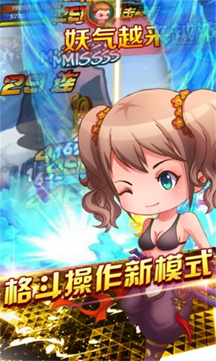 剑灵无双2魔改版截图