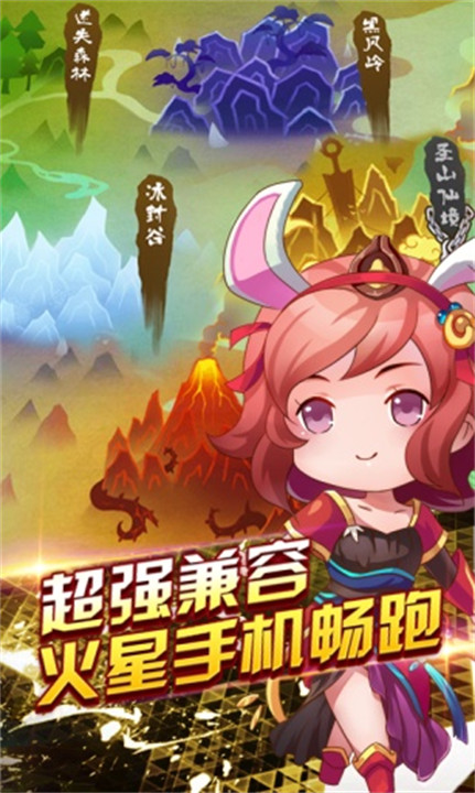 剑灵无双2魔改版