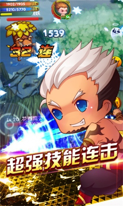 剑灵无双2魔改版