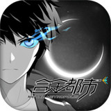 合金都市九游版