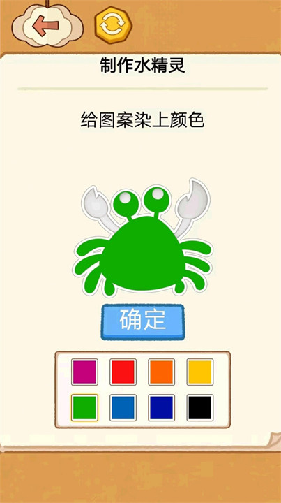 水精灵制作玩具游戏截图