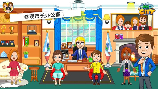 我的城市选举日中文版截图
