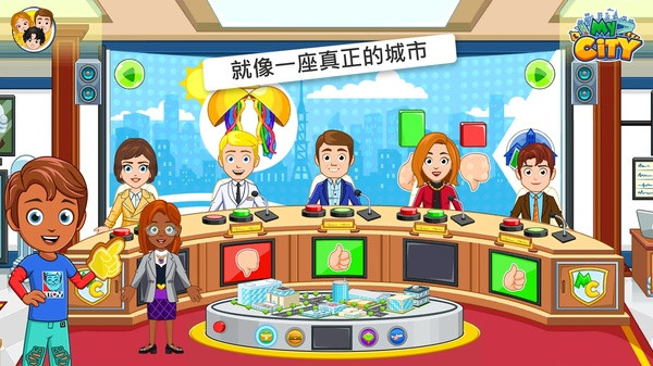 我的城市选举日中文版截图