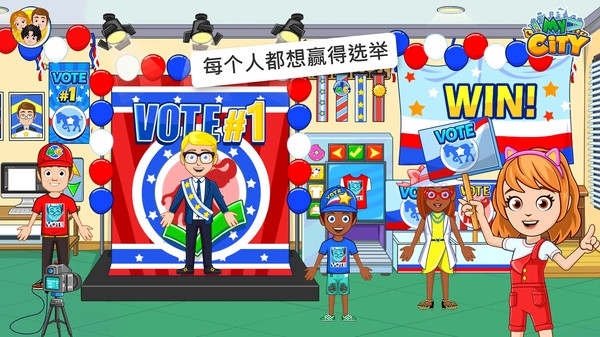 我的城市选举日中文版截图