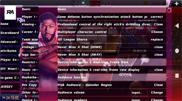 NBA2K27安卓直装版截图
