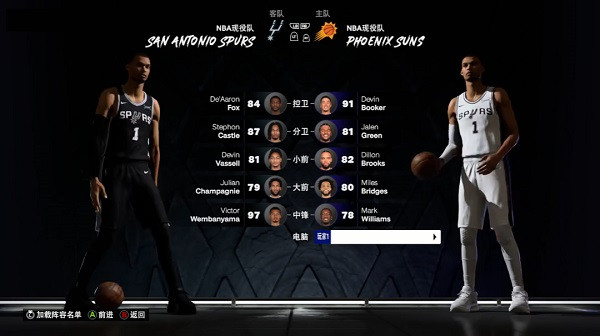 NBA2K27安卓直装版截图