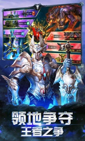 热血传霸高爆版