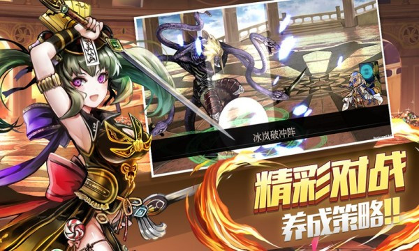樱舞少女游戏截图