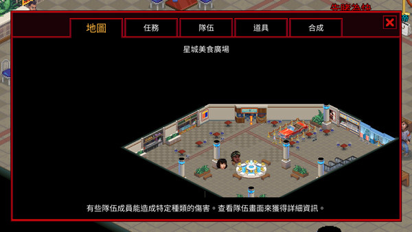 怪奇物语3游戏汉化版截图