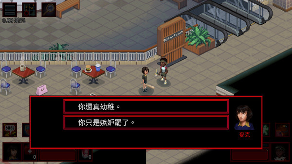 怪奇物语3游戏汉化版