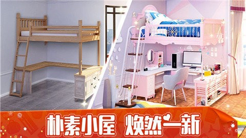 模拟经营大师2.3.0