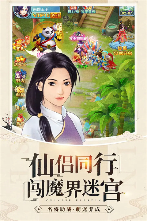 影剑之幻游戏截图