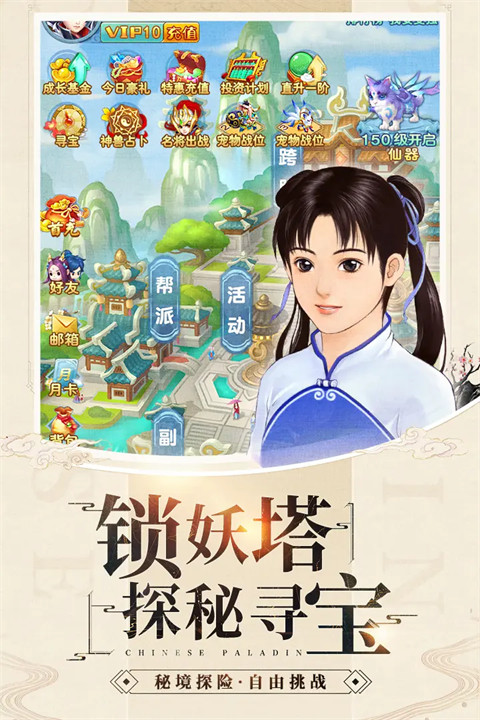 影剑之幻游戏截图
