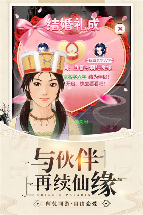影剑之幻游戏