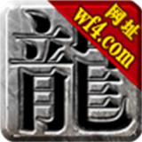 天王神途单职业