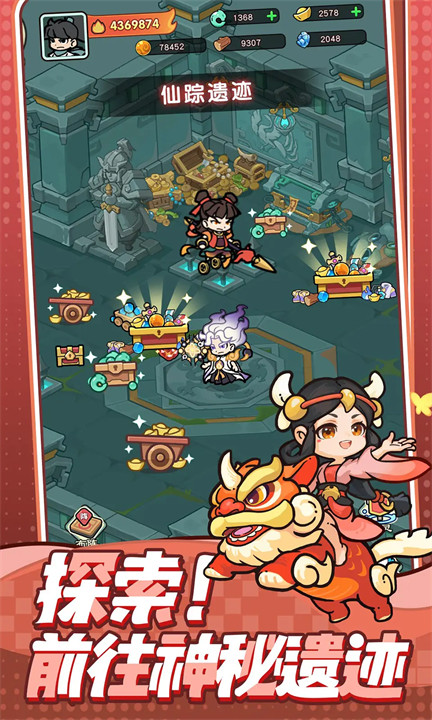 极限大乱斗游戏