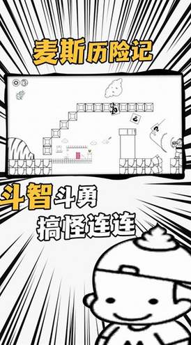 飞上天了截图