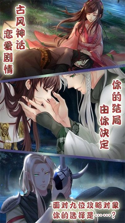 梦浮灯旧版安装包