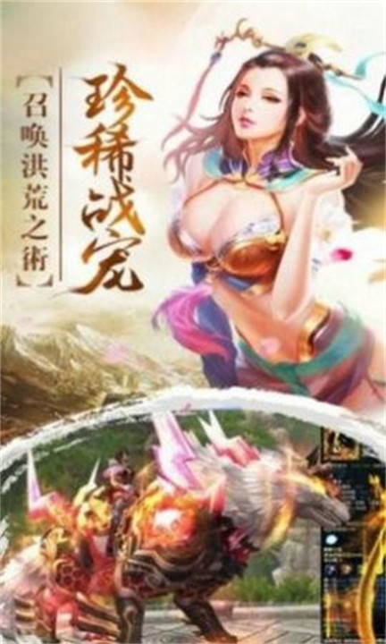 山海异世界小游戏