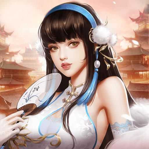 逍遥三国老版本