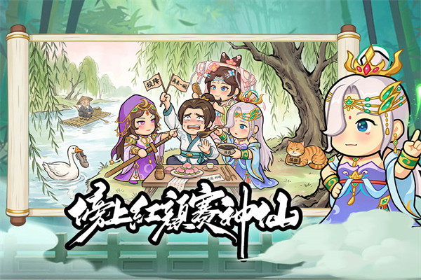 大武林游戏截图