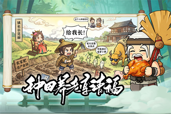 大武林游戏截图