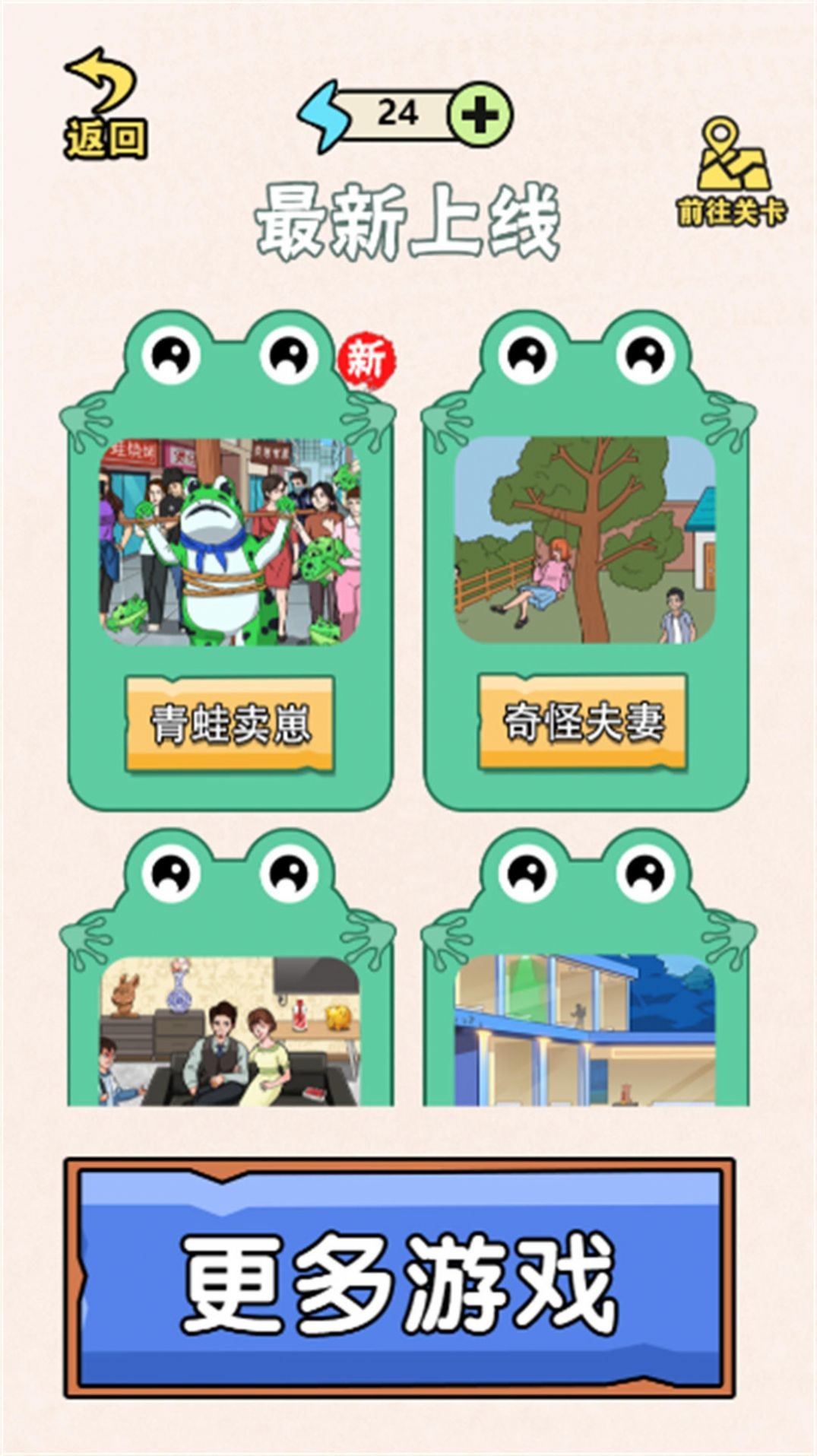 头脑风暴大作战小游戏