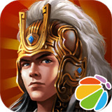 三国合战2.0