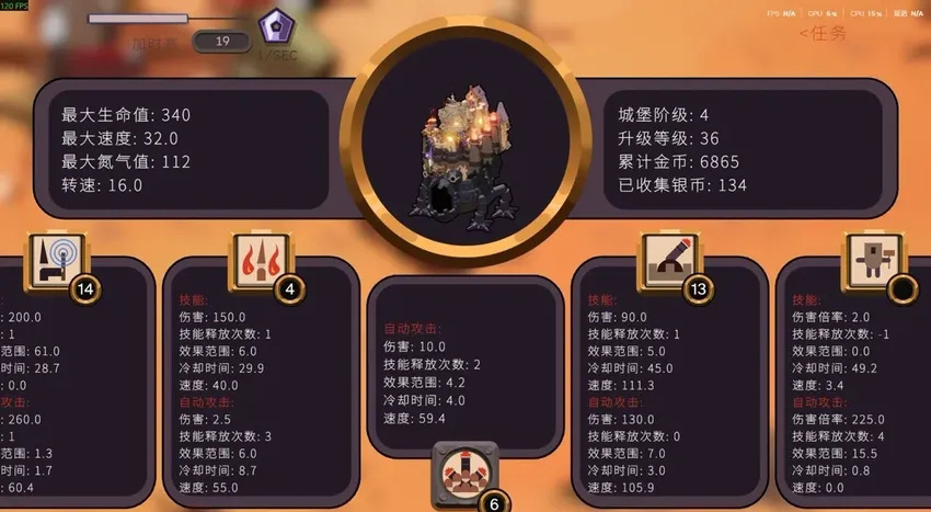 吞吞堡垒手机版